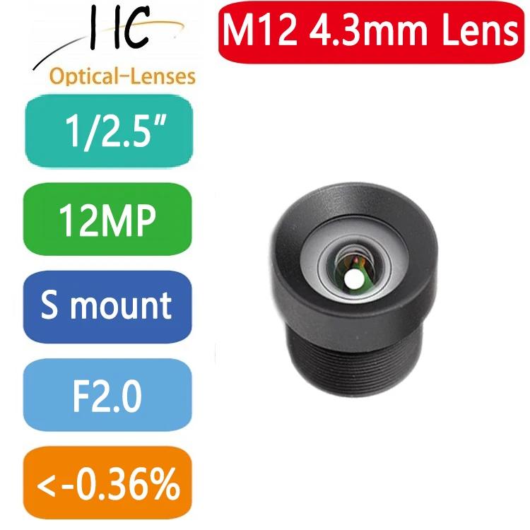 12 ް ȼ M12-Mount 4.3mm   1/2.5   F2.0   FA/ӽ  , ſ  ְ